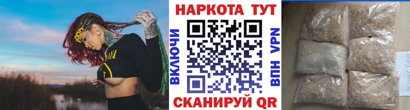 Наркотические вещества Медвежьегорск APVP  Гашиш  mega ТОР  COCAIN  Бошки Шишки 