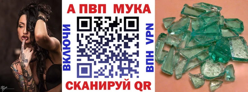 APVP VHQ  наркотики  Медвежьегорск 