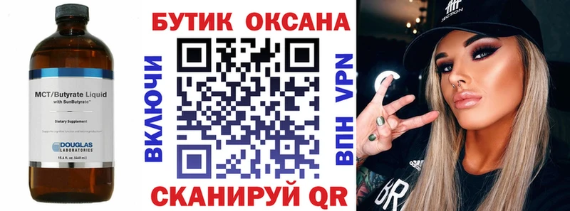 KRAKEN маркетплейс  Медвежьегорск  Бутират оксана  даркнет сайт 