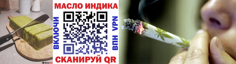 Печенье с ТГК марихуана  Медвежьегорск 