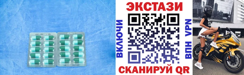 ЭКСТАЗИ Дубай  omg ССЫЛКА  Медвежьегорск 