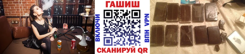 ГАШИШ гашик  Медвежьегорск 