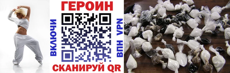 где купить   сайты даркнета телеграм  Героин Афган  Медвежьегорск 