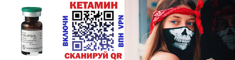 Кетамин ketamine  наркошоп  Медвежьегорск 