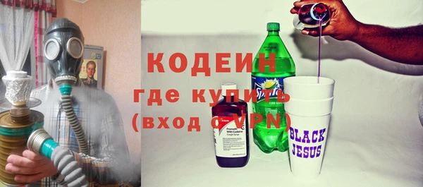 спайс Саяногорск