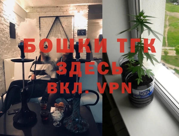скорость mdpv Армянск
