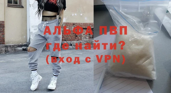 бутират Сатка