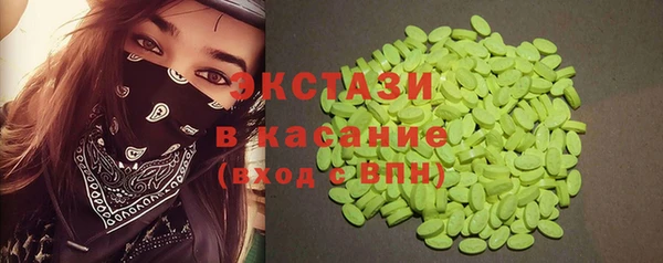 шишки Алзамай