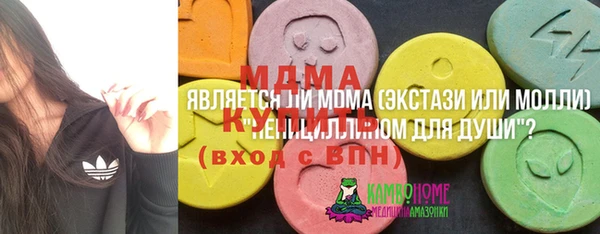 скорость mdpv Армянск