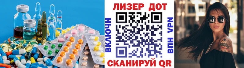 LSD-25 экстази ecstasy  купить наркотик  Медвежьегорск 