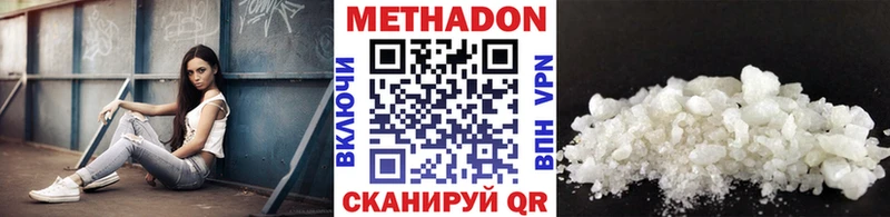 Метадон methadone  кракен зеркало  Медвежьегорск  как найти наркотики 
