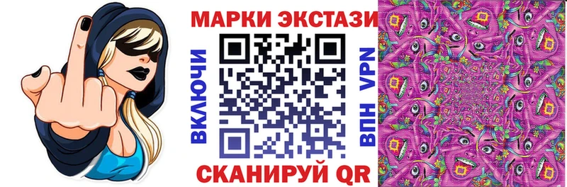 Марки NBOMe 1,5мг  Медвежьегорск 