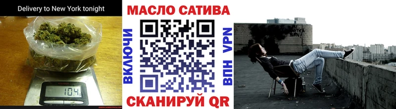 Дистиллят ТГК гашишное масло  Медвежьегорск 